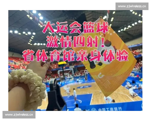 那一场热血沸腾的篮球比赛让我明白团队合作的真正力量